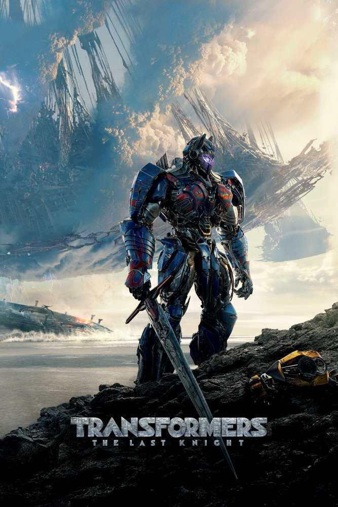 Transformers 5 Son Şövalye