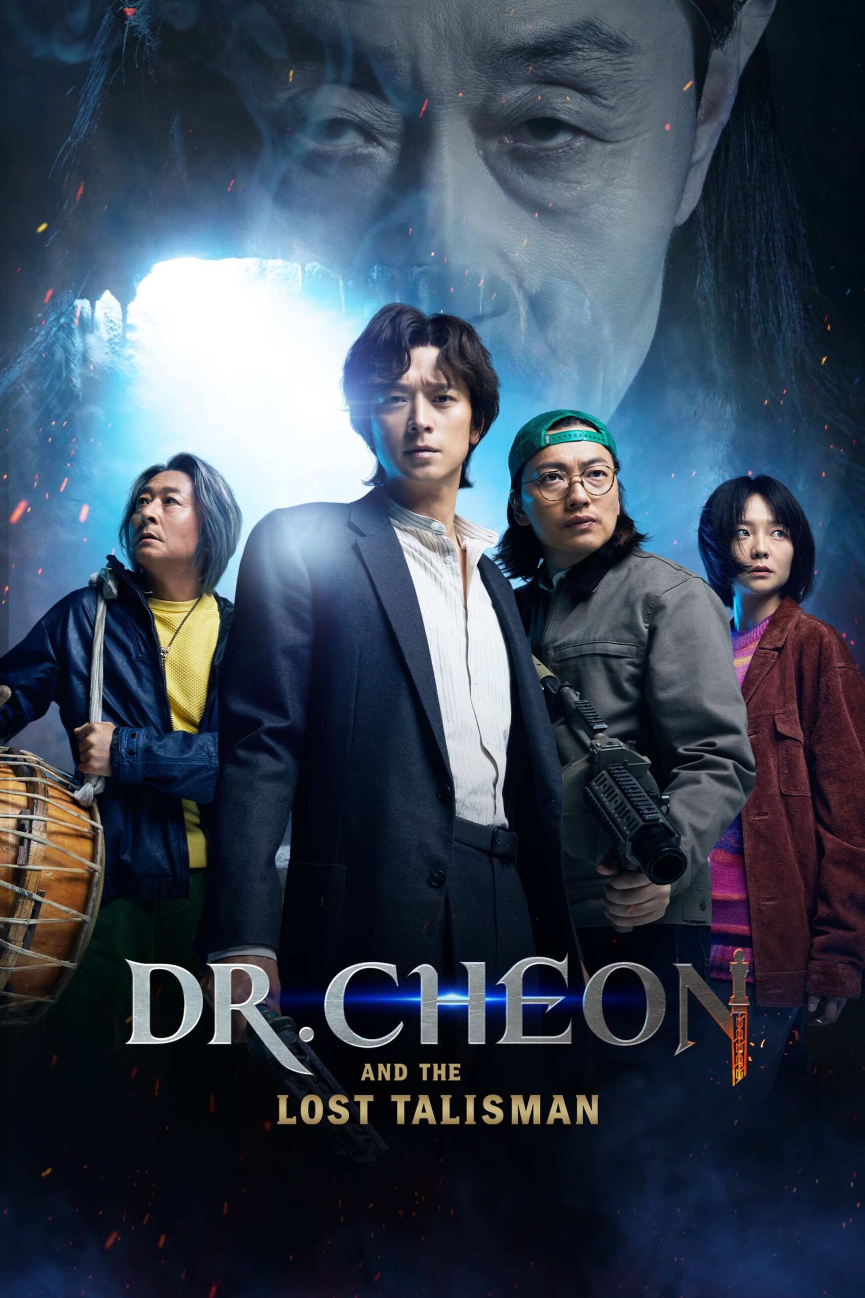 Dr. Cheon and Lost Talisman